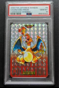 PSA10 ���U�[�h�� �v���Y�� 1996 �o���_�C �J�[�h�_�X �|�P�����J�[�h �ɔ��i1�e �o���_�C �|�P���� ���� �����A