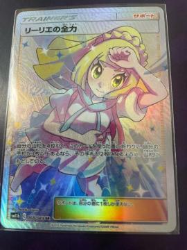 ���[���G�̑S�� SR