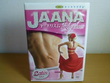DVD [iY e exabody 