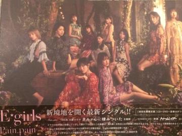 !AE-girls/Pain.PainCD{DVD{ʐ^Wi!