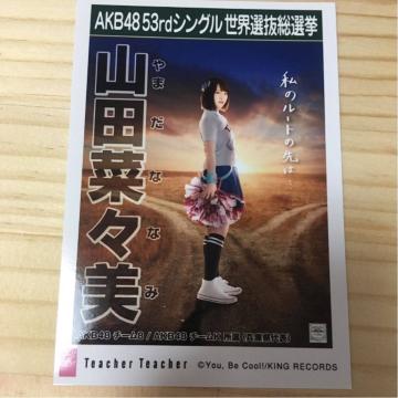 AKB48 Rc؁X Teacher Teacher ʐ^