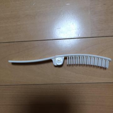 折り畳みブラシ