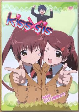 Kiss~sis LXVX Pb ЂƂ̉ DVD