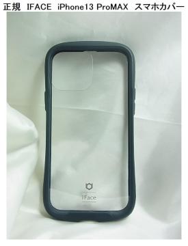 K@IFACE  iPhone13 ProMAX@X}zJo[@ACtHJo[