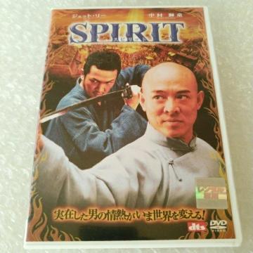 DVD�uSPIRIT �X�s���b�g/�W�F�b�g�E���[�v�y���{�ꐁ�ցz�����^������