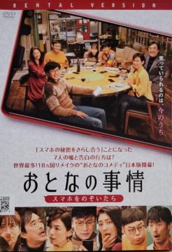 DVD@ƂȂ̎ @X}ẑ