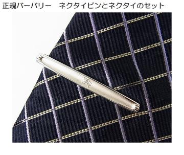 500~X^K BURBERRY o[o[ ^Cs(ijƃo[o[ubN[xlN^CiLj 2_Zbg