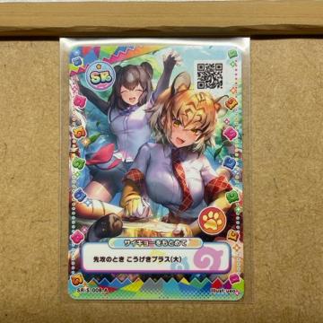 アナザー けものフレンズ3プラネットツアーズ