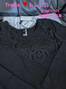 Wacoal/R[/Trefle/gt/R[hhJ[XtVc/H//gt/jbg/M/ubN/