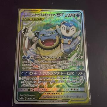 �J���b�N�X���|�b�`���}GX