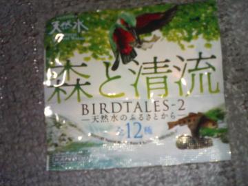 Tg[ VR o[heCY2         S12