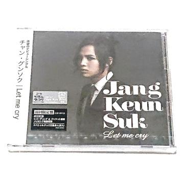 Let me cry//`EO\N CD+DVD/Vi