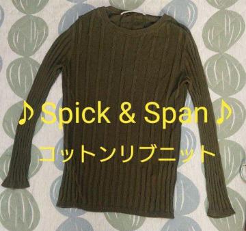 spick&span XsbN&Xp Rbgujbg I[uO[