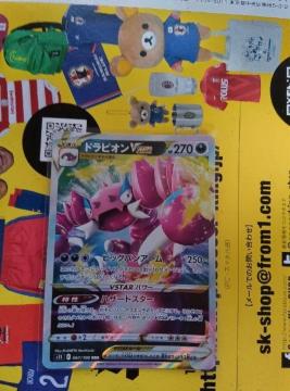 �|�P�����J�[�h