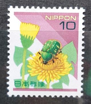 日本郵便 日本の切手 未使用切手 普通切手 平成切手 1997年 コアオハナムグリ 虫 昆虫 額面10円