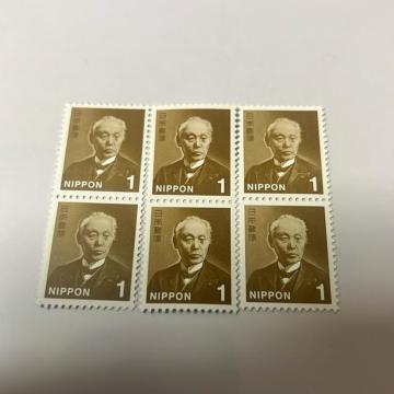 1円切手 6枚