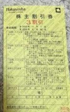 mɁ劄 3 PLF2026N430