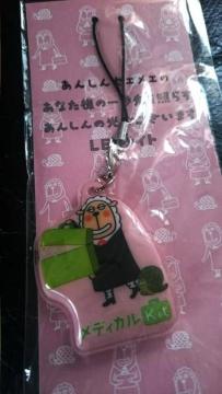 C񂵂񐶖Ђ 񂵂Ҵ LEDײĕtׯ