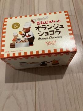 �J���f�B �����r�X�P�b�g �I�����W���V���R�� 7����  �N���[���T���h�r�X�P�b�g