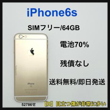 �yD�ziPhone6s 64GB SIM�t���[�@�S�[���h�@ �{��