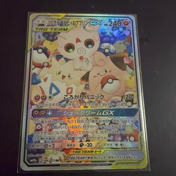 �g�Q�s�[���s�B���v�N����GX