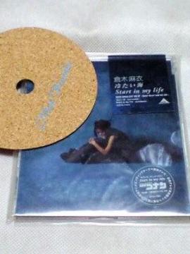 �q�ؖ��ߗ₽���C Start in my life