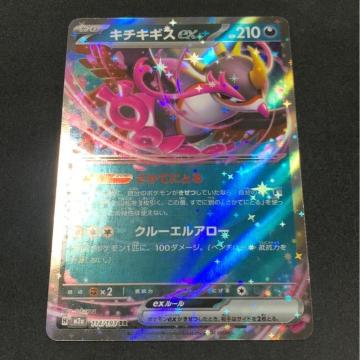 �L�`�`�M�Xex �|�P�J