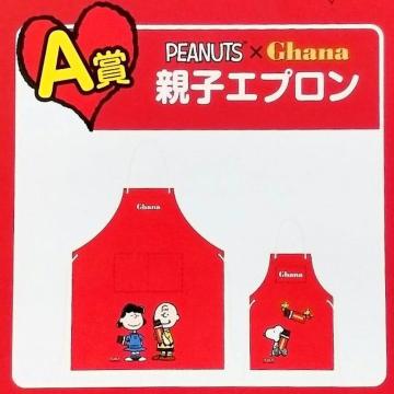 Iibe PEANUTS~Ghana eqGv 񔄕iSNOOPY Xk[s[