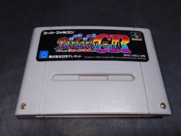 SFC Parlor!p[[IV CR / Parlor!p[[4 p`R PACHINKO X[p[t@~R