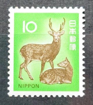 日本郵便 日本の切手 未使用切手 普通切手 1972年 ニホンジカ 日本鹿 動物 額面10円