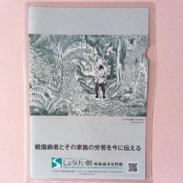 クリアファイル A4