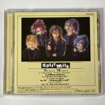 STELLA MARIA / Split Milk