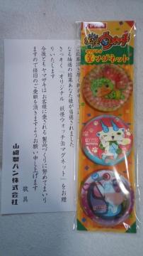 ϻ޷dؼيϸȯ3񔄓Ii