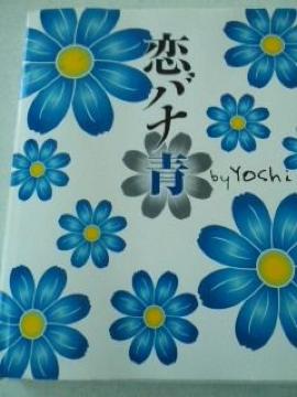 ioi  by Yoshi