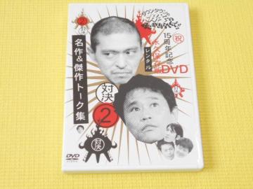 DVD_E^ẼKL̎g₠ւ 2 ^p