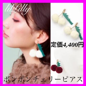 艿4,400~lilLilly[||`F[sAX