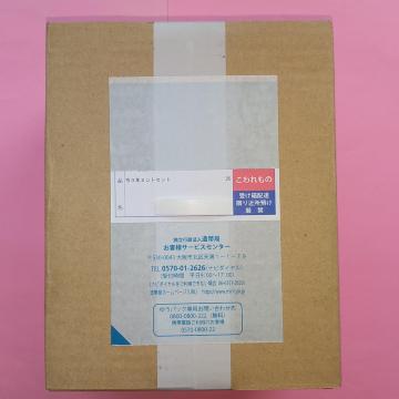 ���ߘa3�N����ľ�āI2021�N�I20��āI���J���i�I�H���I�������I