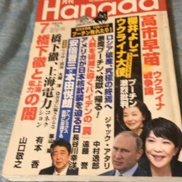 L{@uOACd̓RlNVvfڌHanada 2022.7