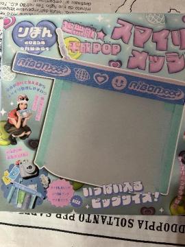 りぼん雑誌付録★スマイリーメッシュポーチ★