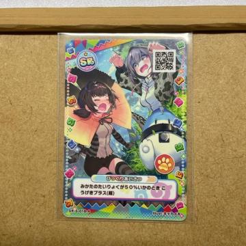 アナザー けものフレンズ3プラネットツアーズ