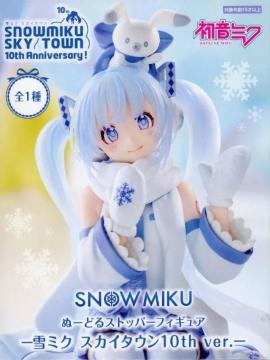 ~N uVOCALOIDv ʁ[ǂXgbp[tBM