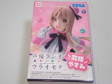 ���D���W�I�̃E���I���e Desktop�~Decorate Collection