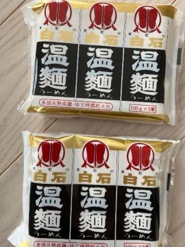 ���Ή��� 100g�~3���� ���[�߂� 2�� �{�閼�� ���� ���� �͂����Ȃ����� �����߂�