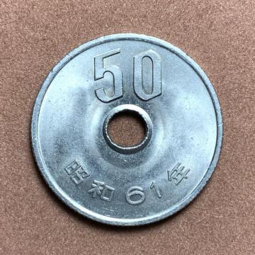 50�~�����݁@���a61�N