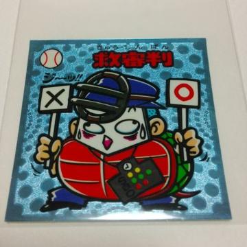 rbN}`Q 22- ~R