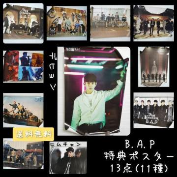 AI yiz B.A.P T|X^[13_(11)  fq