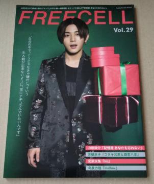 FREECELL2019Nvol.29@Rc@{X@Fq