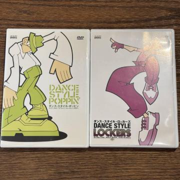 【ダンス・スタイル】DVD2セット
