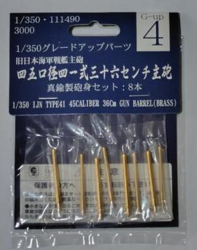 tW~͌^1/350^J36cmCCg8{Zbg