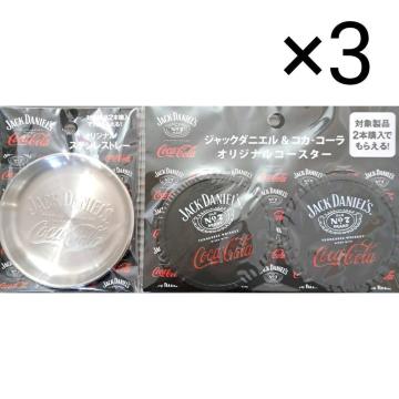 トレー&コースター9個